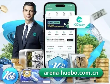 火博体育 APP